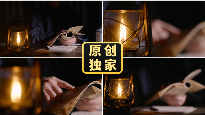 近现代进步青年挑灯夜读煤油灯下看书