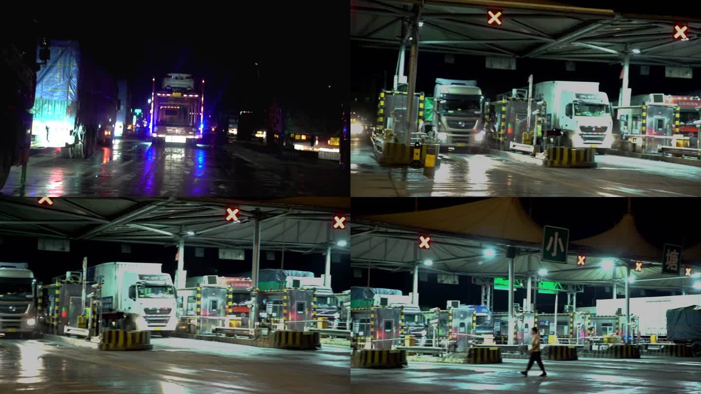 湖南小塘高速公路检查站夜间闸口的大货车
