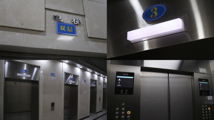 电梯、电梯上下运行、电梯视频素材