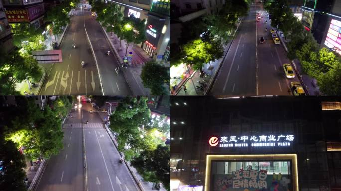 来凤县凤翔大道中心广场夜景4K航拍