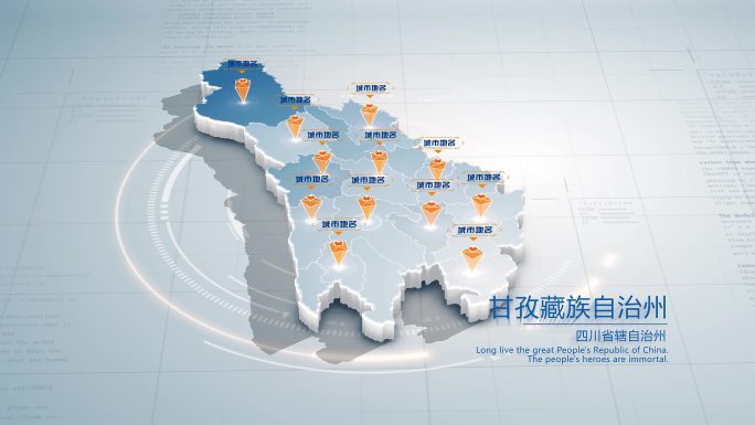 甘孜藏族自治州地图