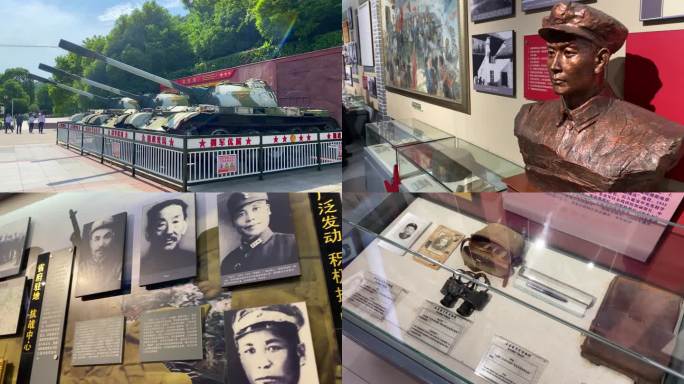 【4K】金寨县烈士纪念馆 革命博物馆