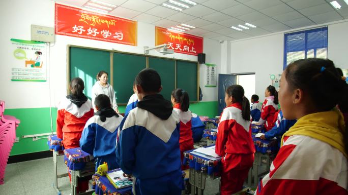 西藏山区小学 山区学校 乡村学校