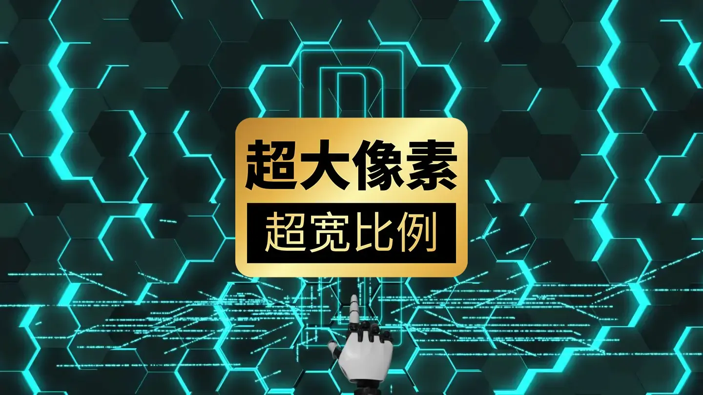 logo阵列机器人点击开场视频