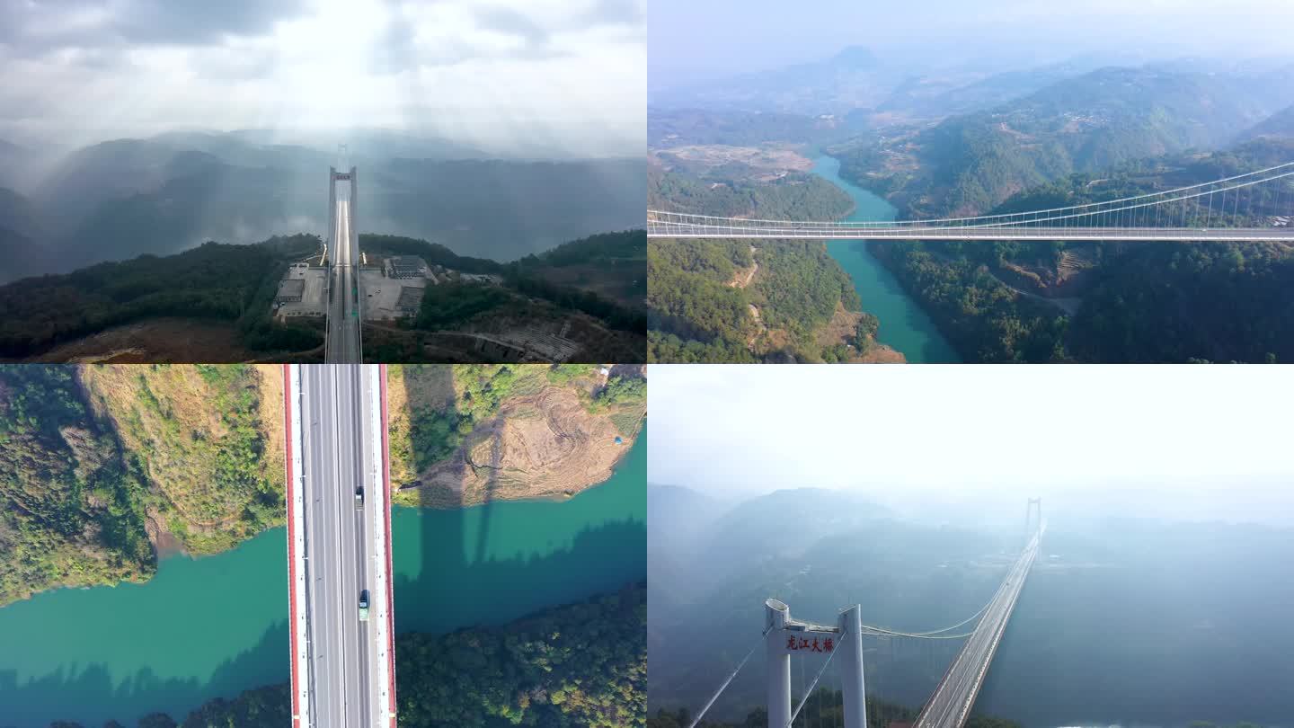 云南高速公路特大桥龙江大桥实拍视频