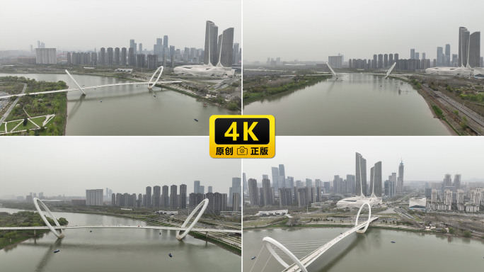 【原创视频】南京城市地标河西南京眼步行桥