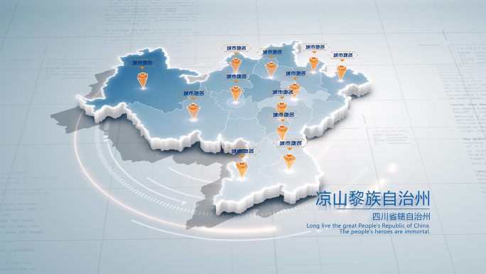 凉山黎族自治州地图