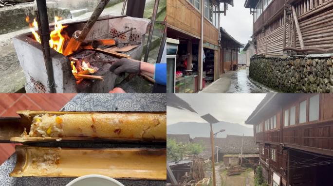 广西竹筒饭竹筒鸡升格壮族火烤百年古屋下雨