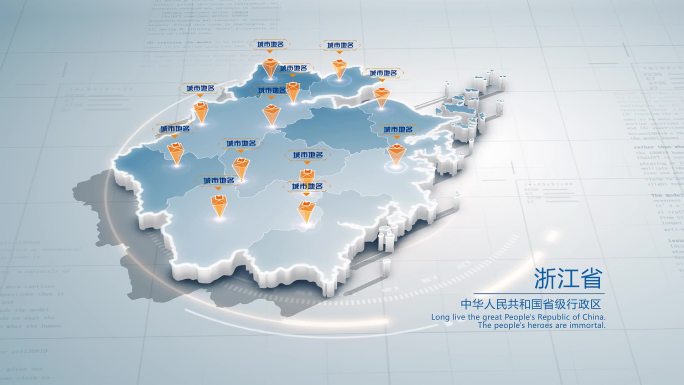 浙江省地图