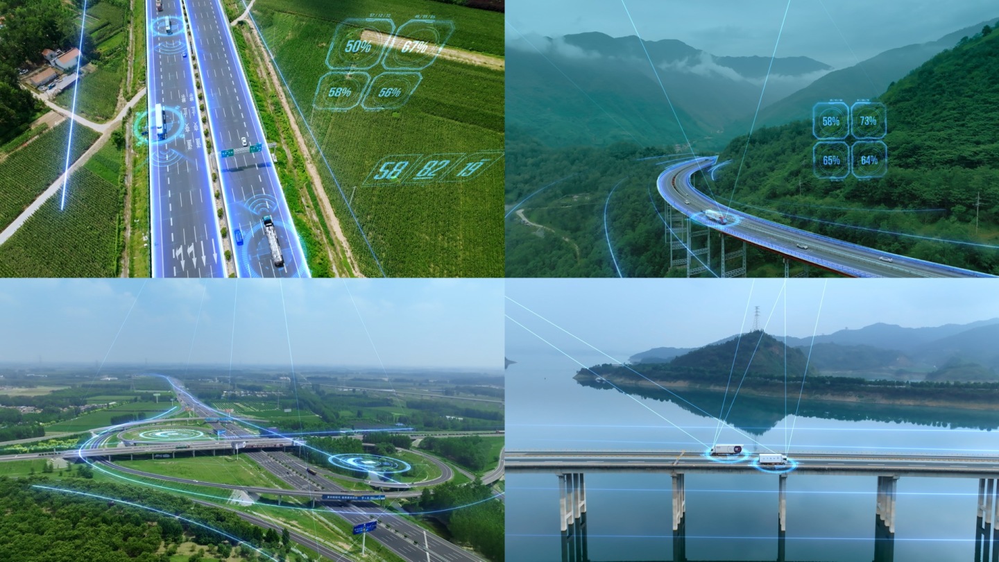 智慧物流  科技感高速公路