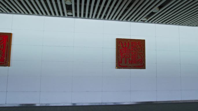中国古文字篆书