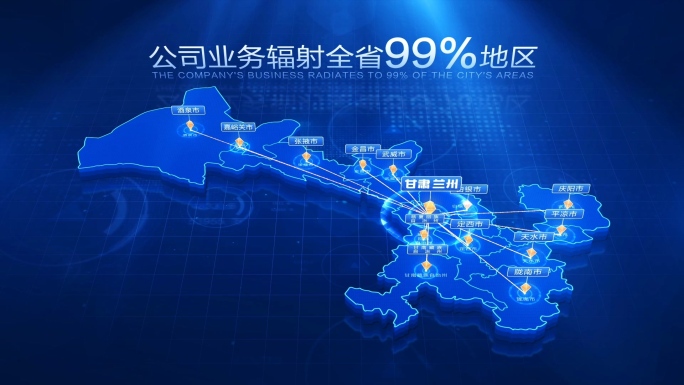 科技甘肃地图兰州辐射全省