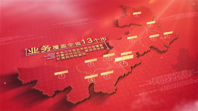 企业业务覆盖内蒙古自治区地图