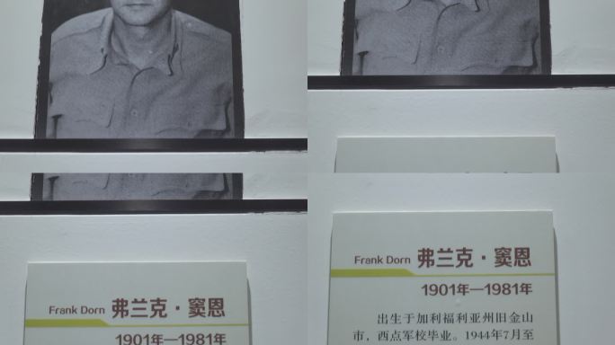 抗战英雄中国远征军美军顾问弗兰克窦恩照片