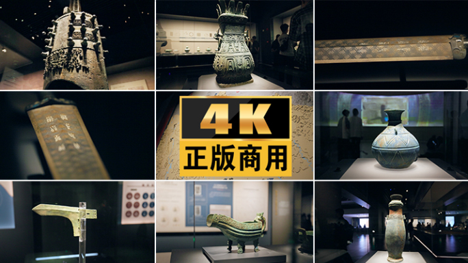 考古博物馆编钟青铜器青铜古代乐器文物国宝
