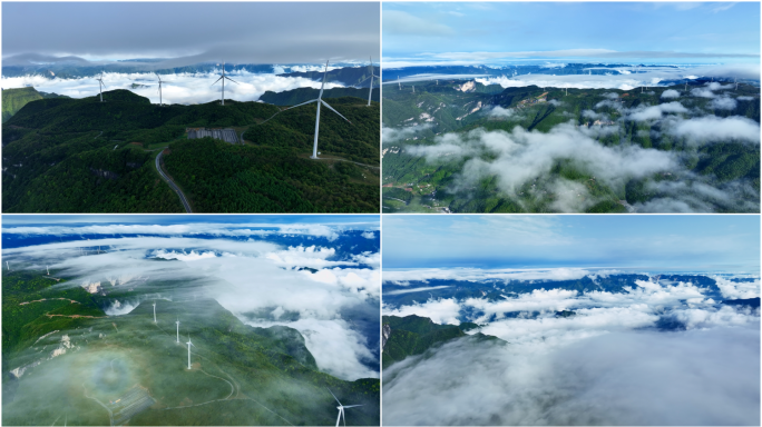 4K高山云海 山川森林 云雾 风车发电