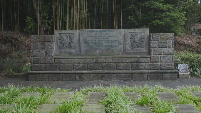 云南旅游腾冲滇西抗战纪念馆盟军将士纪念碑