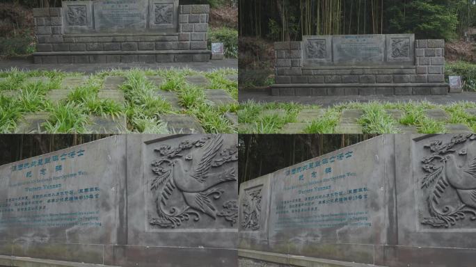 云南旅游腾冲滇西抗战纪念馆盟军将士纪念碑