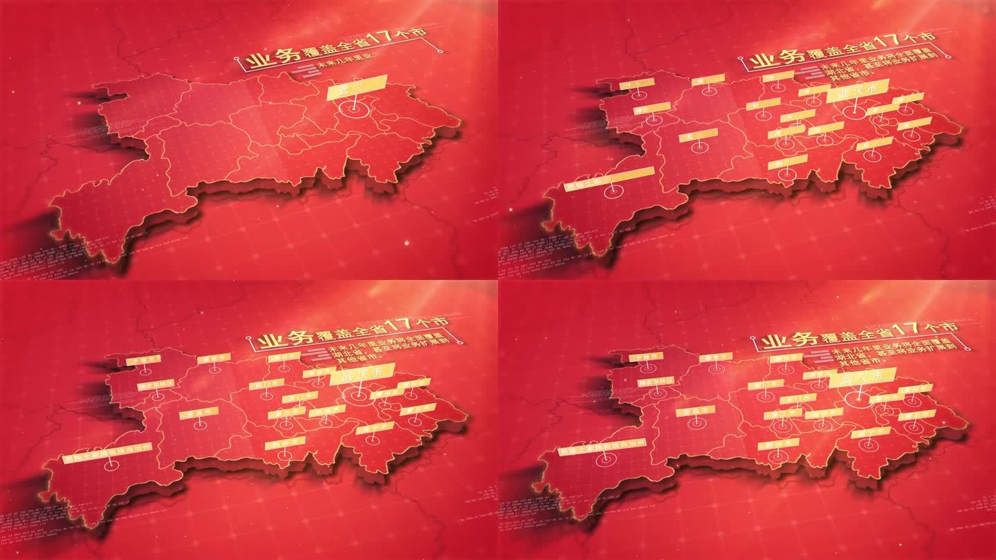 企业业务覆盖湖北省地图