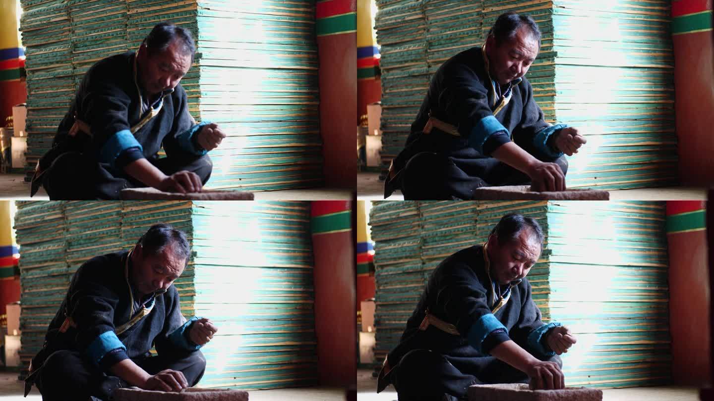 纯天然 制作工具 香 藏族 藏香 制作