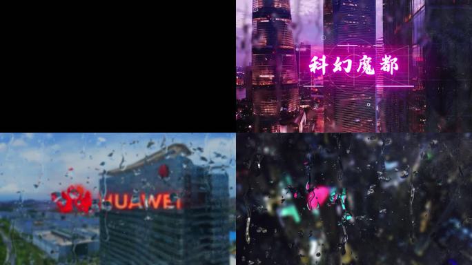 真实模拟窗外雨滴logo特效