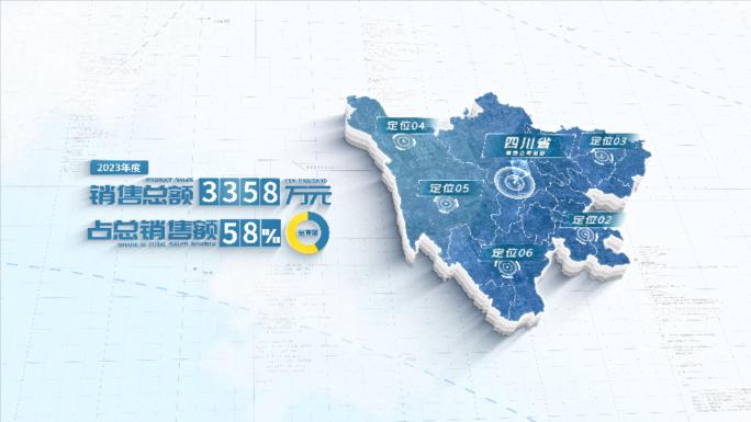 四川地图数据展示