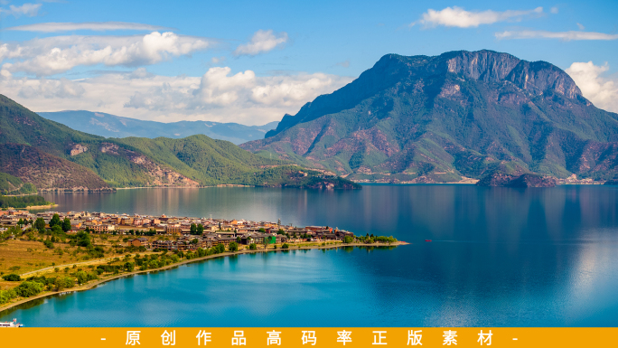 《旅游》云南大理风光