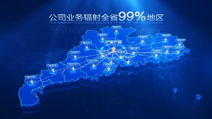 科技广东地图广州辐射全省