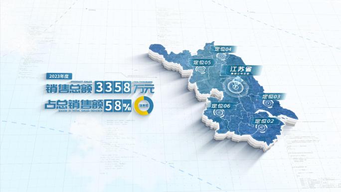 江苏地图数据展示