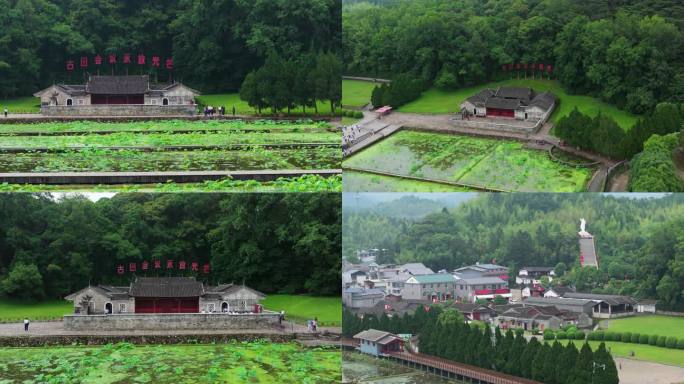 福建龙岩古田会议会址4k航拍