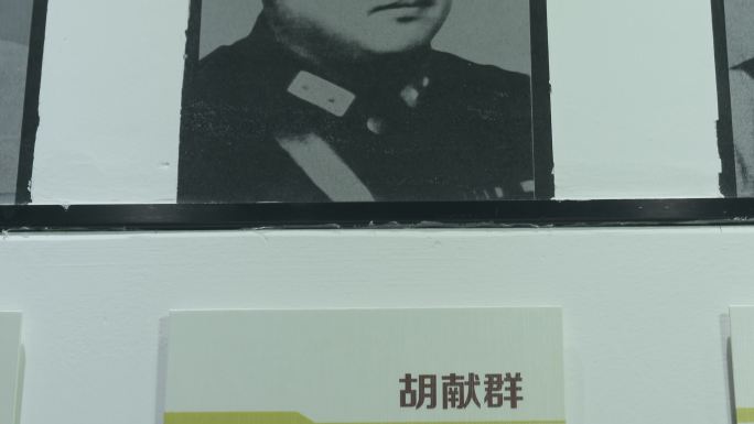 抗战英雄中国远征军胡献群纪念照片介绍