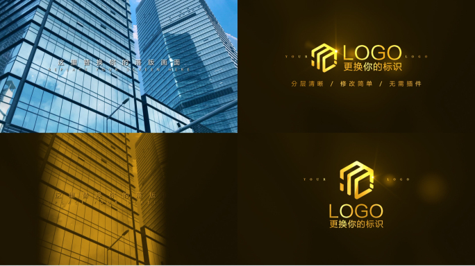 【原创】金融金色质感LOGO（无插件）