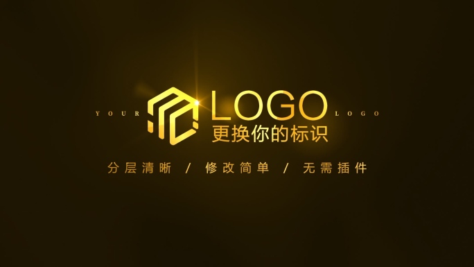 【原创】金融金色质感LOGO（无插件）