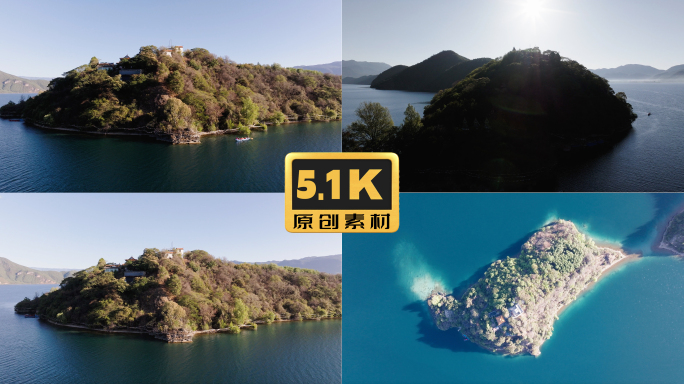5K-泸沽湖里务比寺、格姆女神山航拍