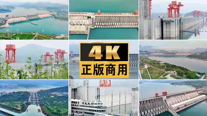 三峡大坝中国水利工程航拍长江发电水电站电