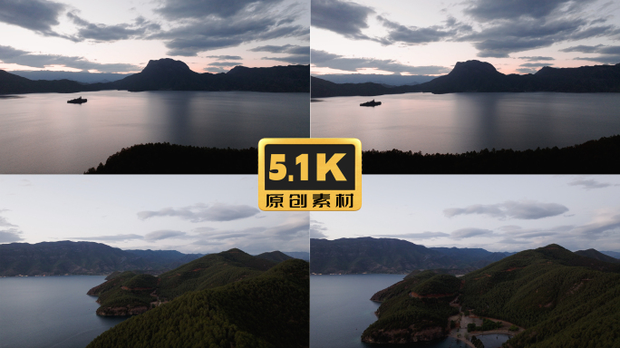 5K-傍晚的泸沽湖风光，泸沽湖日落航拍
