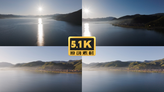 5K-清晨的泸沽湖，云雾缭绕的泸沽湖航拍