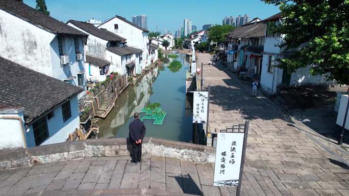 江南水乡 鱼米之乡 古镇 旅游 杭州