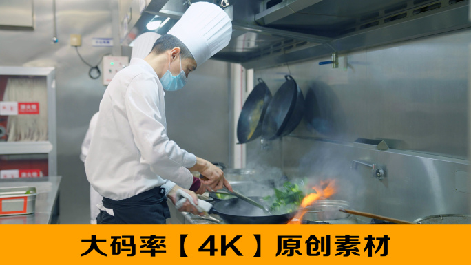 中央厨房厨师炒菜生产车间