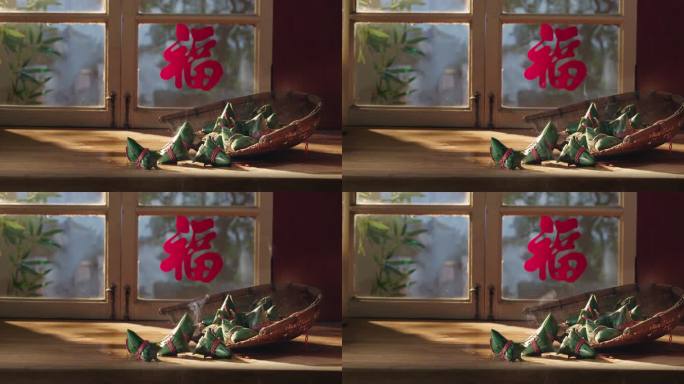 福字窗户窗前中国传统民俗端午节粽子