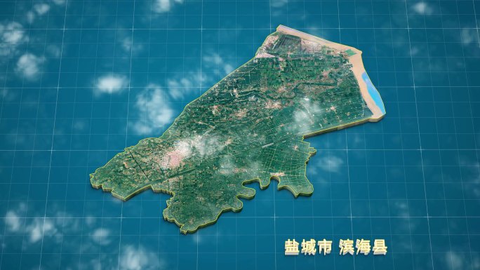 盐城市 滨海县