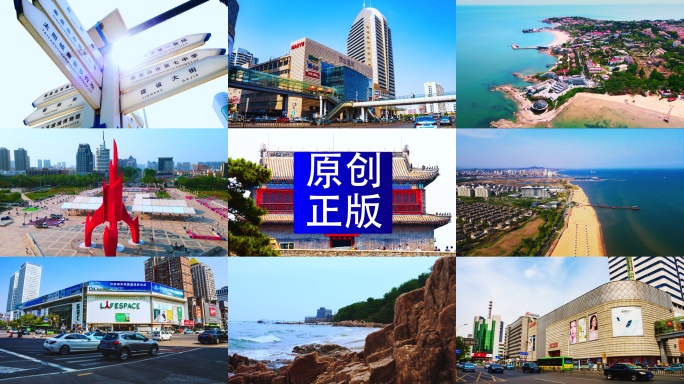 秦皇岛城市宣传片阿那亚航拍河北城市