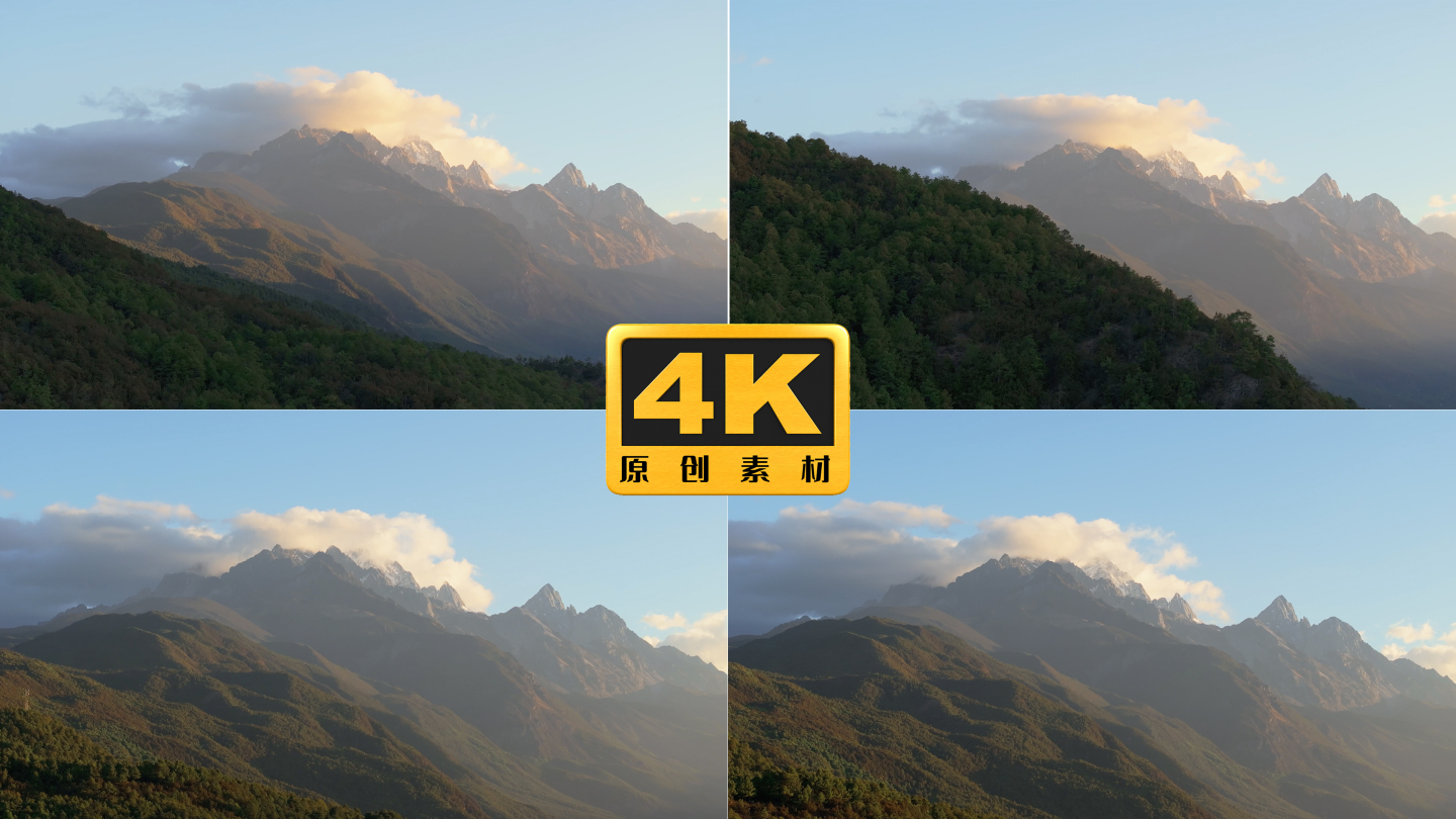 4K-云雾缭绕的云南丽江玉龙雪山航拍