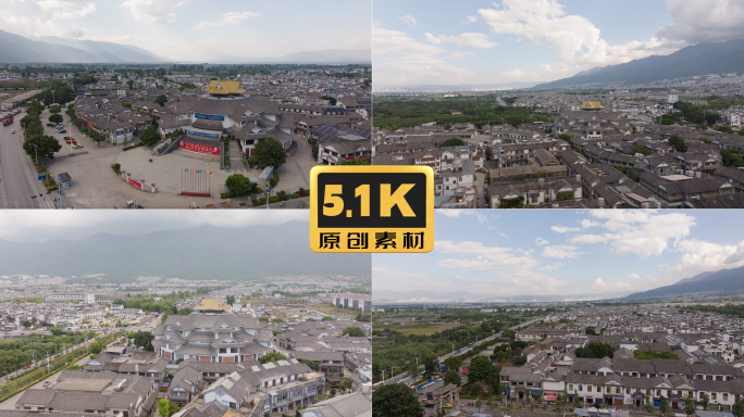 5K-大理古城建筑，大理密湾旅游文化小镇