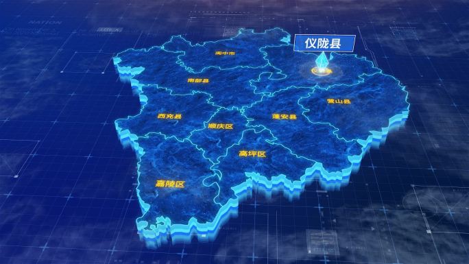 南充市仪陇县三维蓝色科技地图