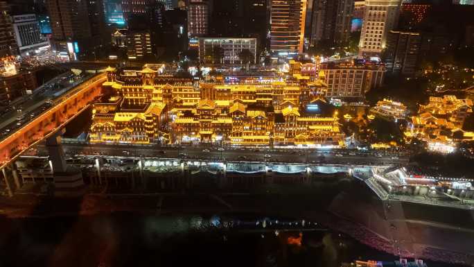 重庆洪崖洞夜景航拍合集2