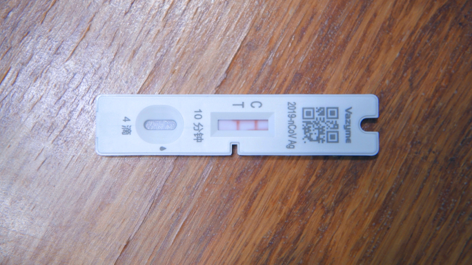 核酸检测、居家核酸、核酸阳性、二阳、新冠