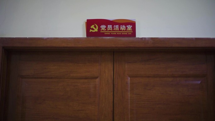 党政 中国共产党 历史 干部学习 笔记