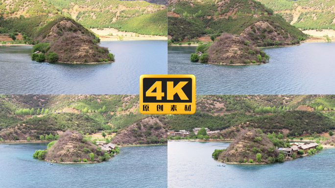 4K-泸沽湖里格半岛，里格半岛环绕航拍