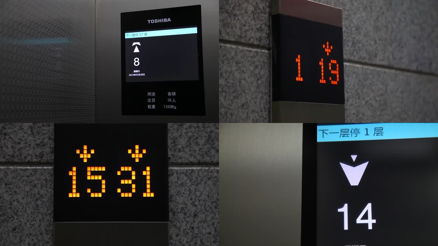 电梯繁忙、电梯运行、电梯视频素材